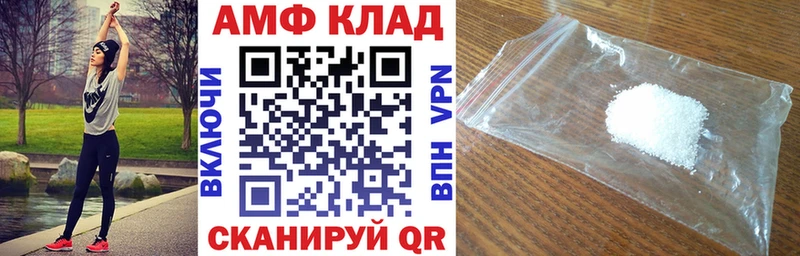 АМФЕТАМИН Розовый Шарья