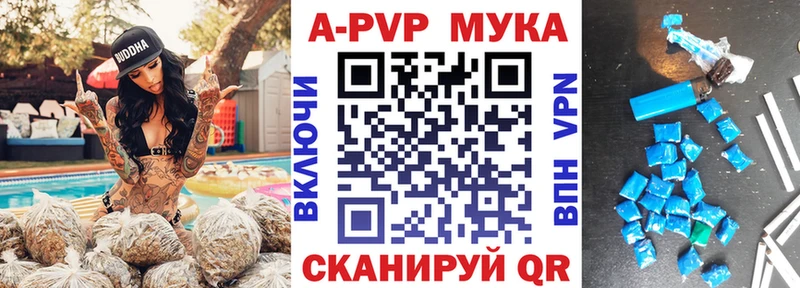 APVP СК КРИС  как найти закладки  Шарья 