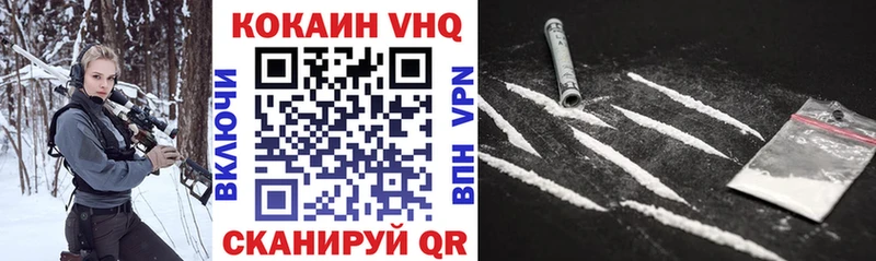 нарко площадка состав  Шарья  COCAIN 98% 