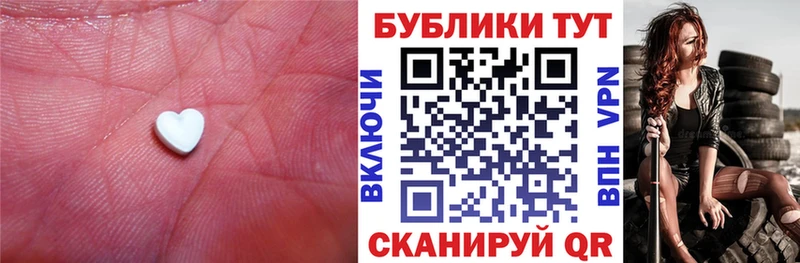 ЭКСТАЗИ Дубай  Шарья 