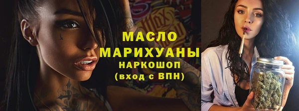 прущие грибы Нягань