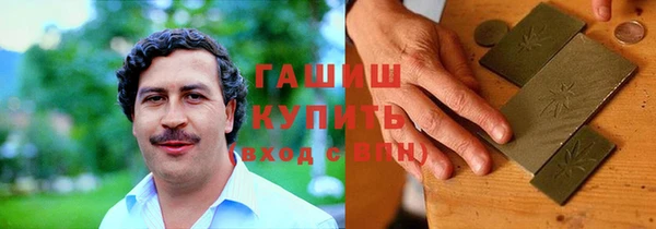 гидра Нязепетровск