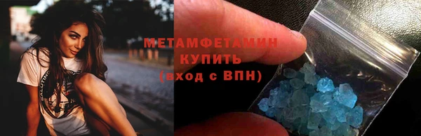 гидра Нязепетровск