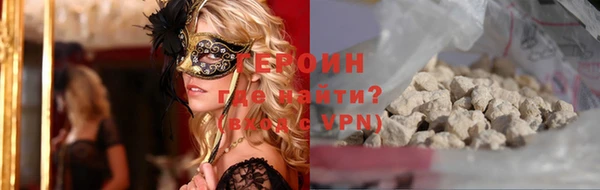 метамфетамин Беслан