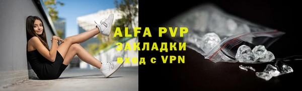 гидра Нязепетровск