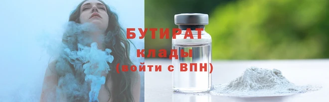 прущие грибы Нягань