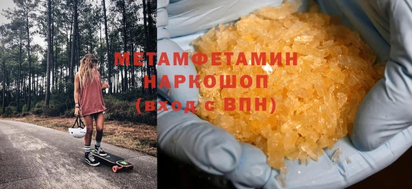 гидра Нязепетровск