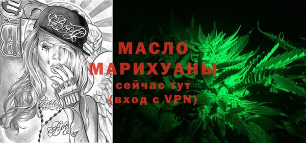 прущие грибы Нягань