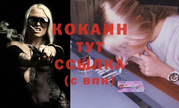 СК Билибино