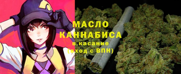 синтетический гашиш Бикин