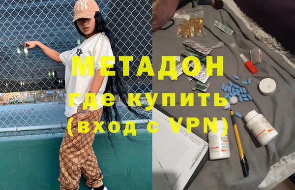 гидра Нязепетровск