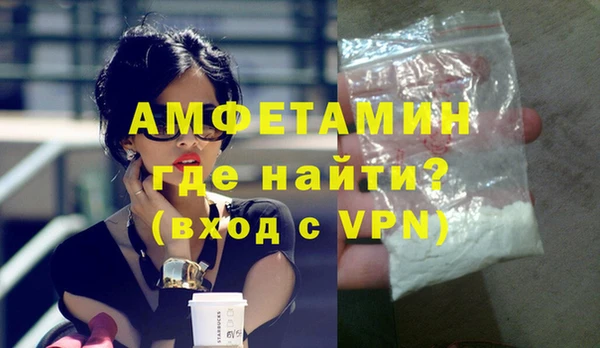 гидра Нязепетровск