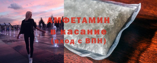 гидра Нязепетровск