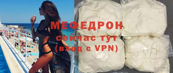 гидра Нязепетровск