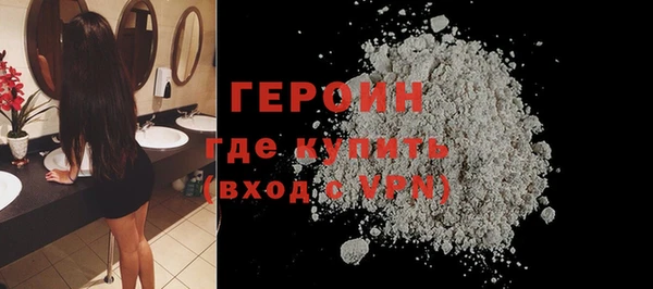 гидра Нязепетровск