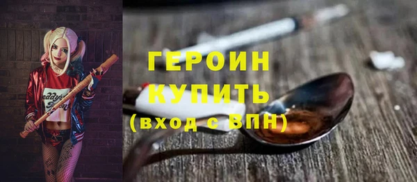 гидра Нязепетровск