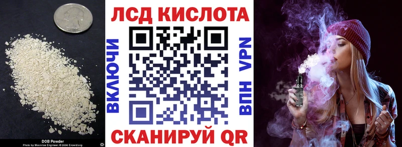наркотики  Шарья  ЛСД экстази кислота 