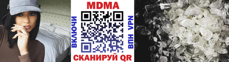 MDMA crystal  купить   Шарья 