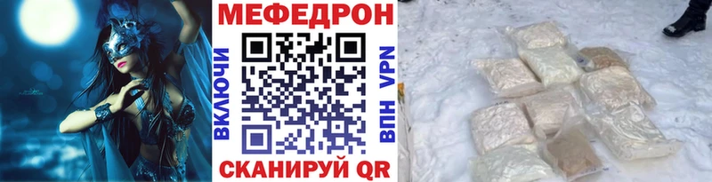даркнет наркотические препараты  Шарья  МЯУ-МЯУ 4 MMC  цена  