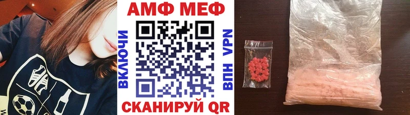 что такое   Шарья  мега ТОР  Метамфетамин кристалл 