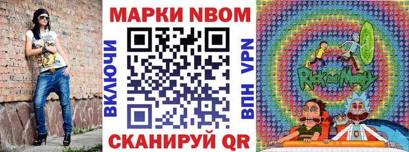 ссылка на мегу как зайти  Шарья  Марки N-bome 1,8мг 