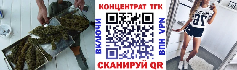 Дистиллят ТГК THC oil  Шарья 
