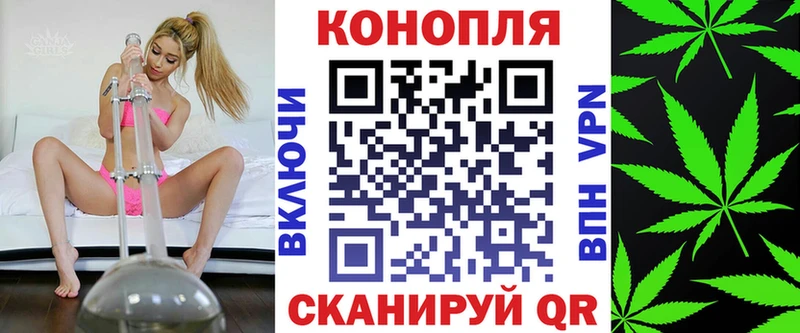 Конопля White Widow Шарья